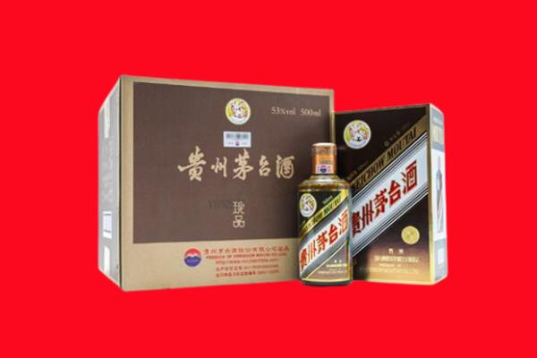 大武口区回收珍品茅台酒